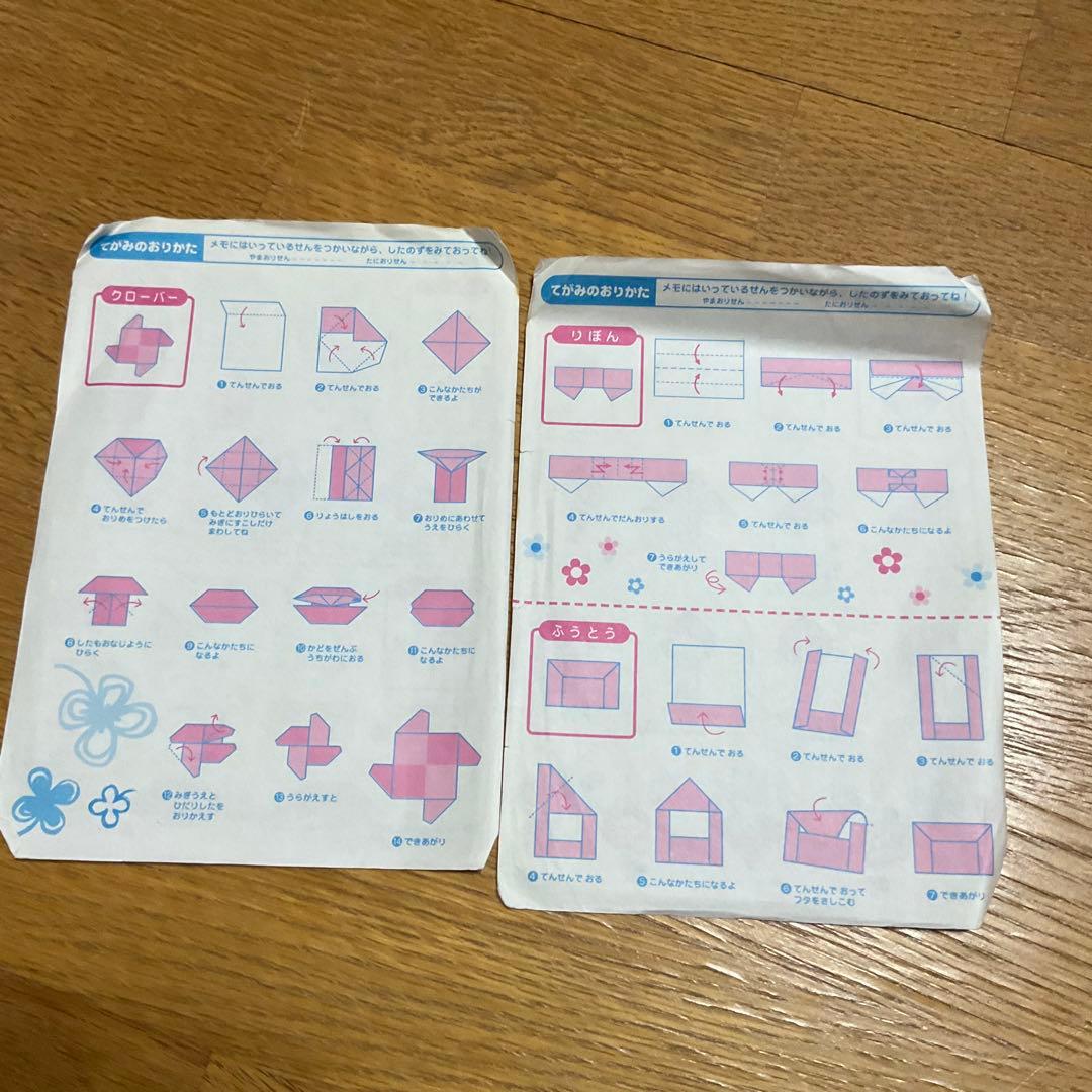 平成レトロ　平成文具　他 メモ帳　16点