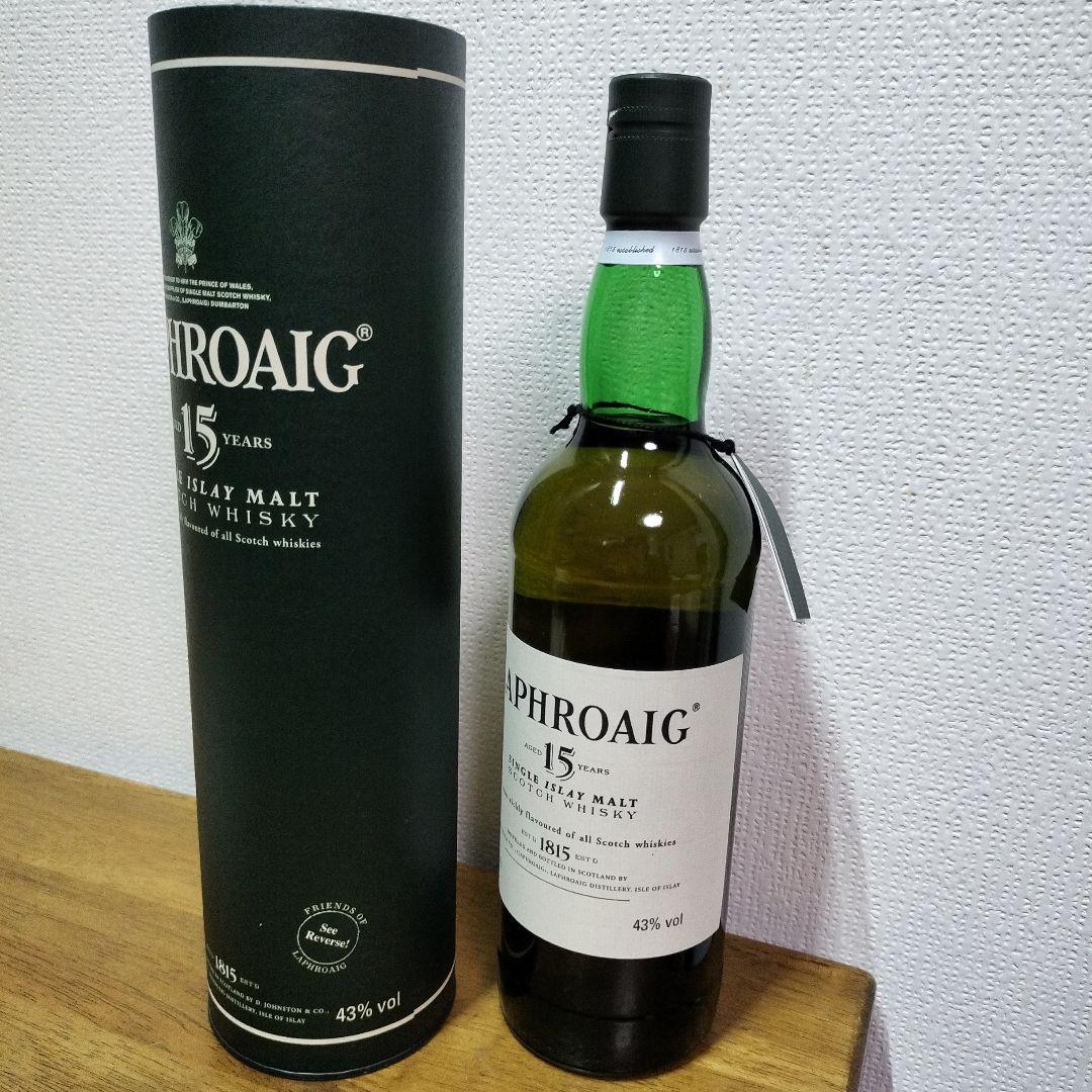 ラフロイグ 15年 43度 オリジナル 旧ボトル LAPHROAIG 希少品