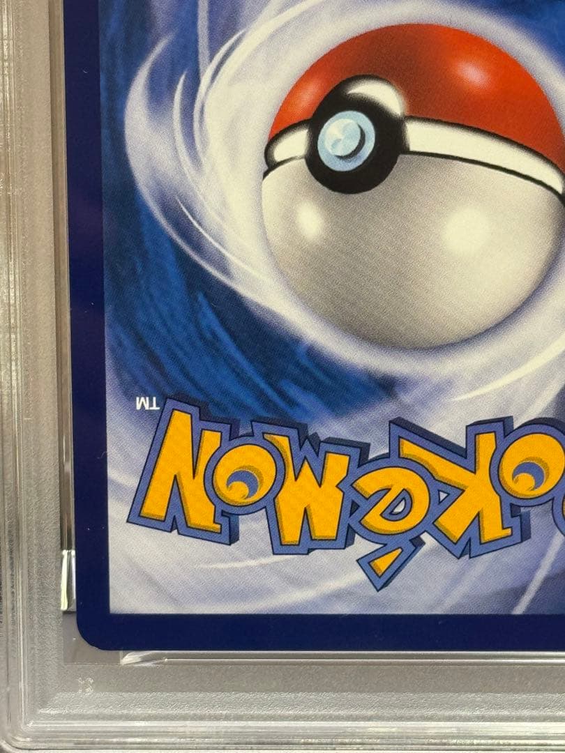 PSA9 ラティアス&ラティオスGX 中国語 175/150