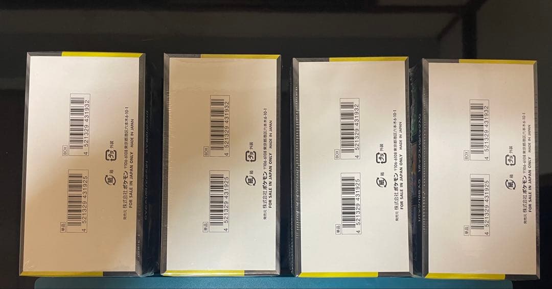 ポケモンカードハイクラスパックMEGAドリームex BOXシュリンク付き✖️4