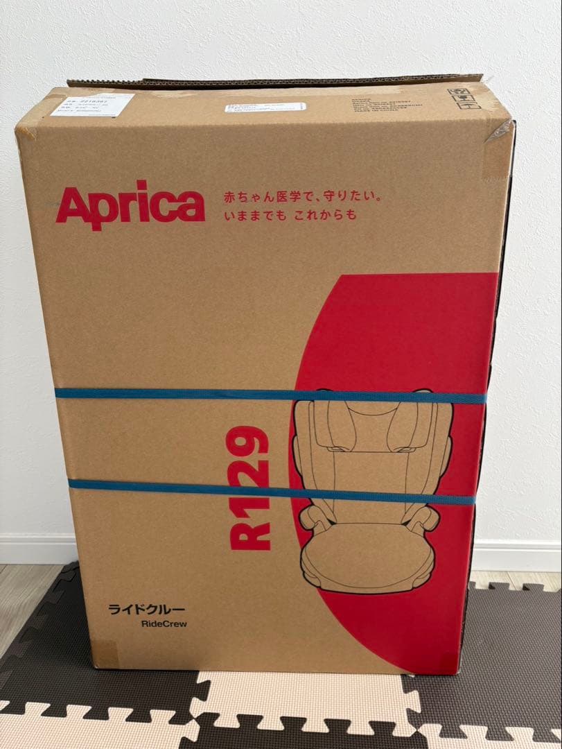 【未使用・箱開封のみ】アップリカ ライドクルーAB ジュニアシート 保証