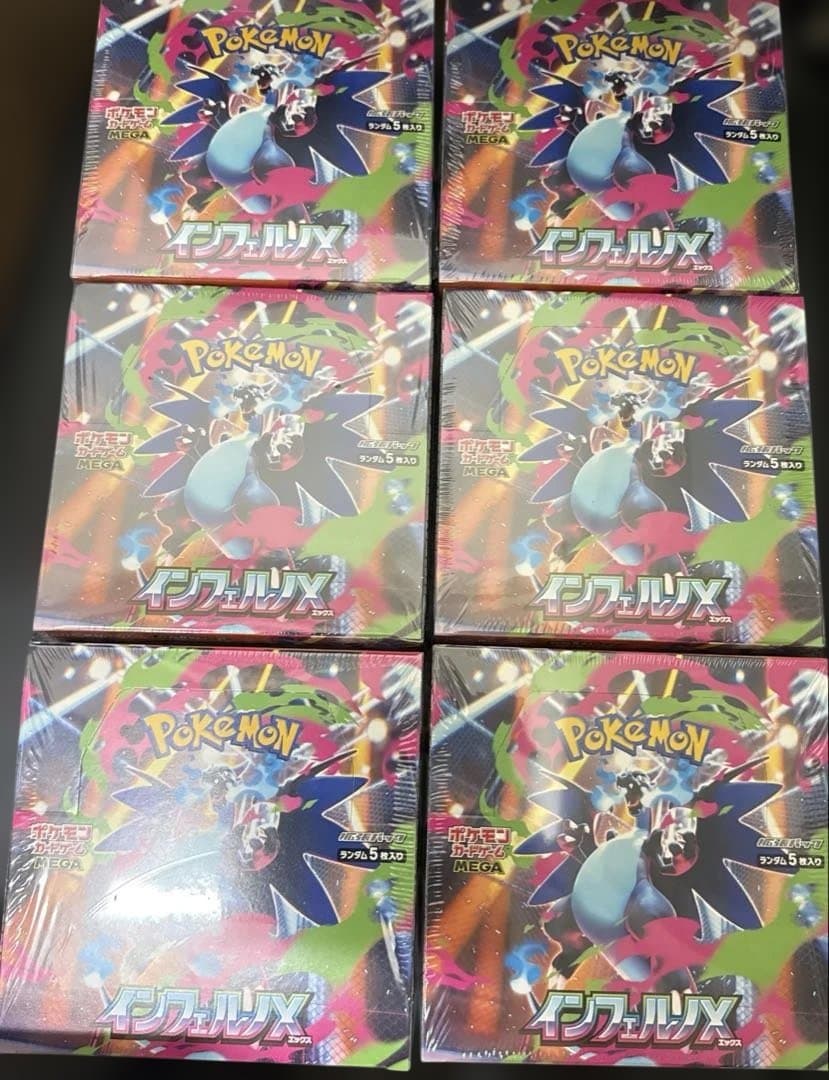 ポケモンカード　インフェルノX 新品シュリンク付き　6BOX