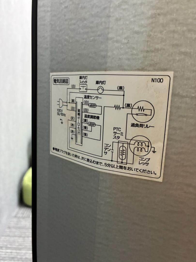 【動作確認済・送料込・本体代500円】ハイアール冷蔵庫　JR-N106E