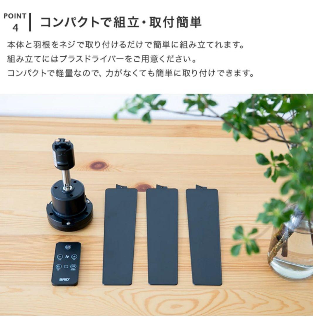 BIRD　シーリングファン ダクトレールファン ホワイト