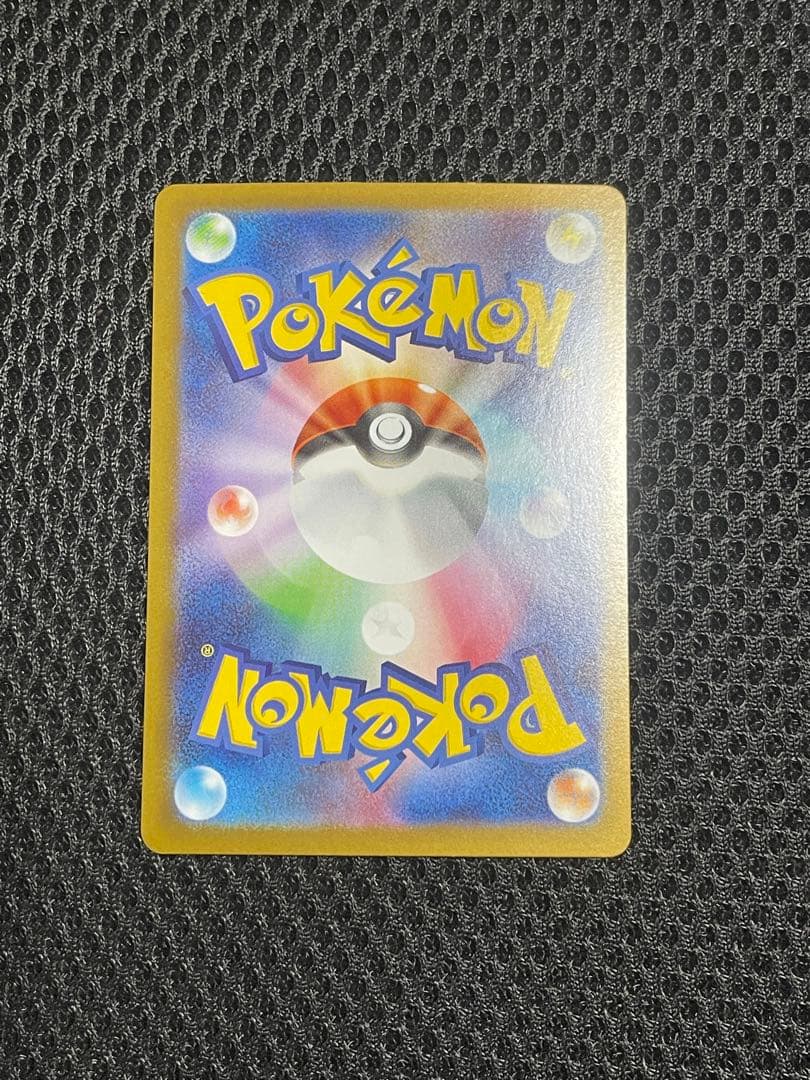 メガリザードンX EX 360 HP-SAR 110/080