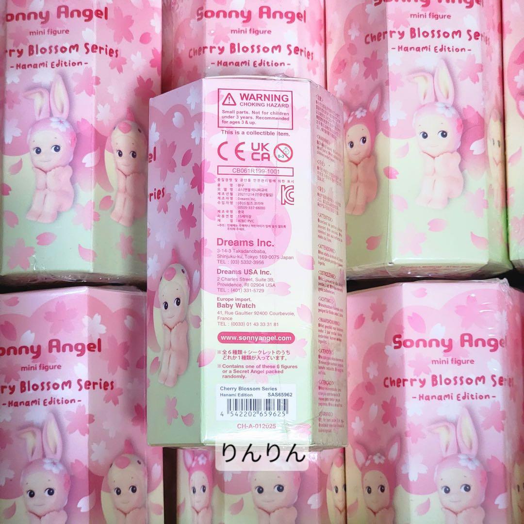 ソニーエンジェル チェリーブロッサムシリーズ -ハナミ エディション