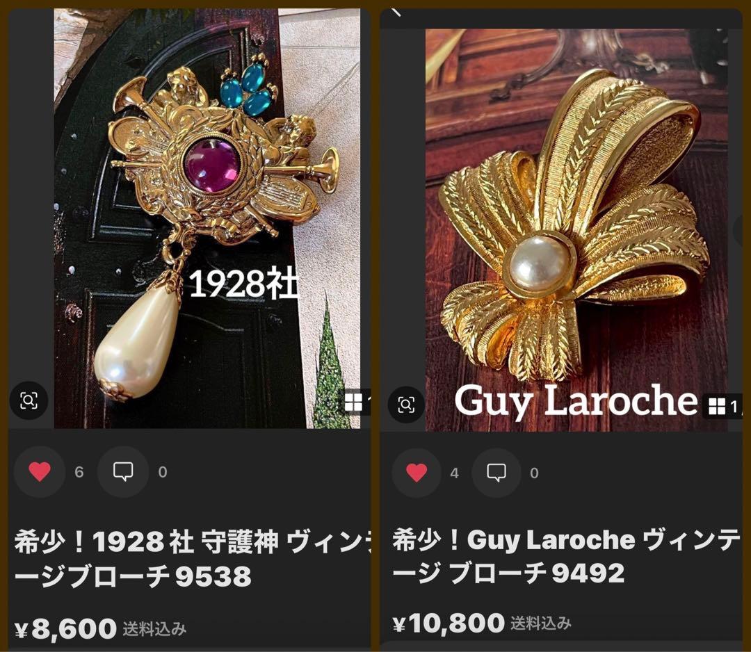 ココ様 リクエスト 2点 まとめ商品