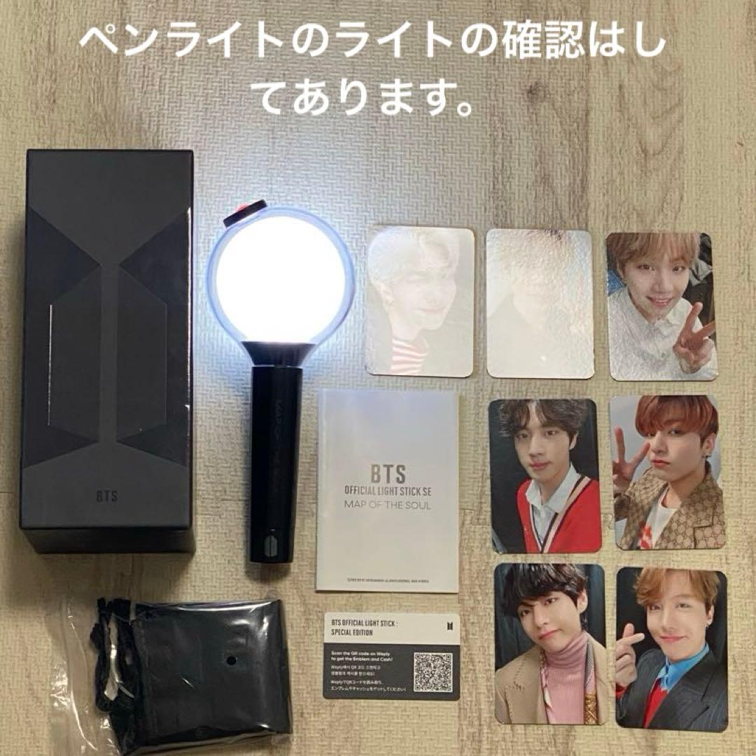 BTS グッズセット 1