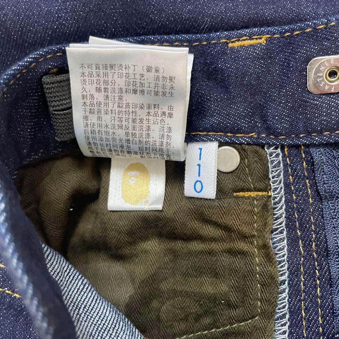 BAPE KIDS デニムパンツ ダークブルー110 未使用