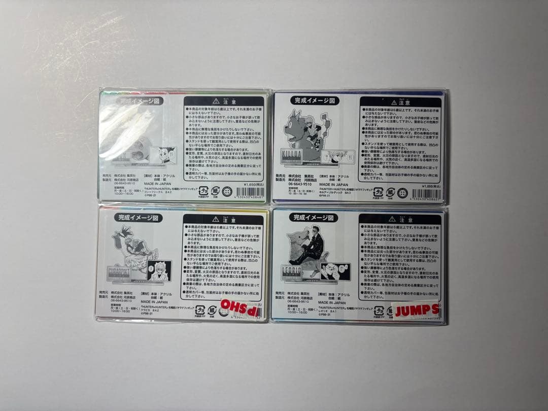 HUNTER×HUNTER 名場面 ジオラマフィギュア 2021