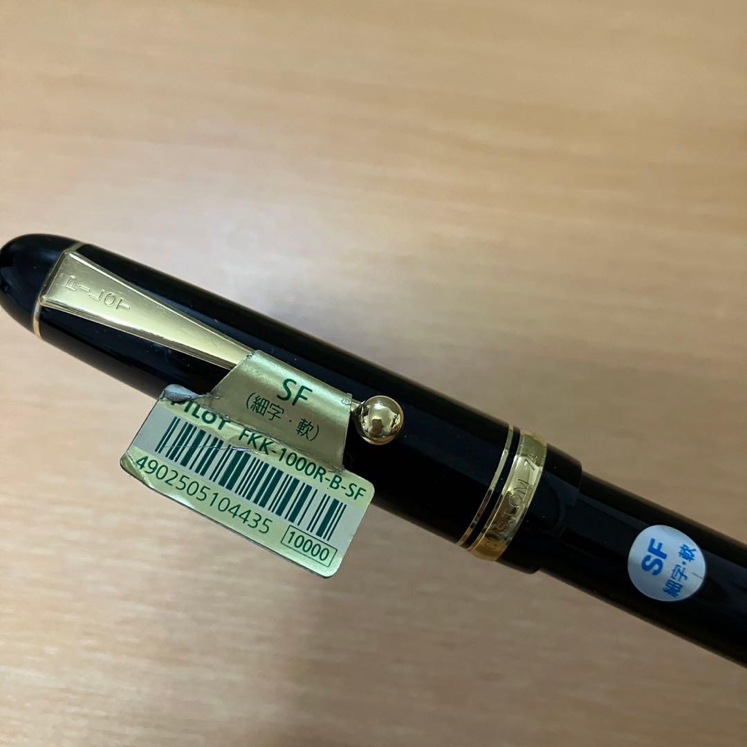 PILOT FKK-1000R-B-SF 細字　軟　万年筆