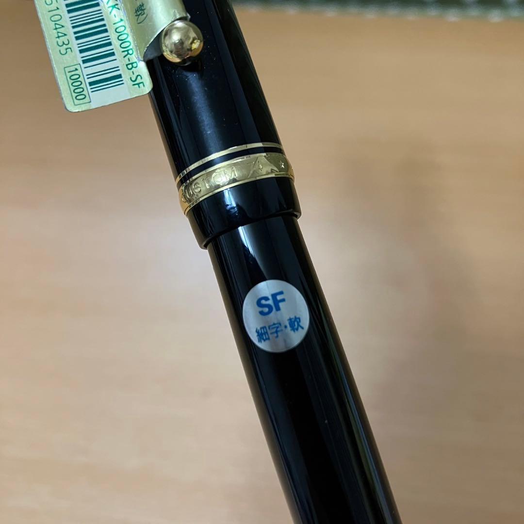 PILOT FKK-1000R-B-SF 細字　軟　万年筆
