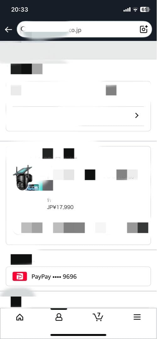 未使用屋外防犯カメラ ソーラー一体型完全ワイヤレス高画素人体検知 駐車場車庫対応