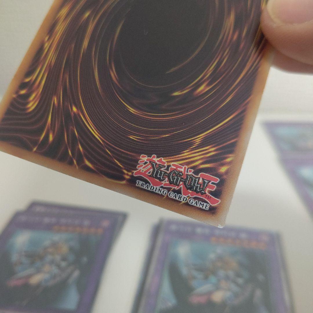 竜騎士ブラックマジシャンPSA10 亜シク&多言語