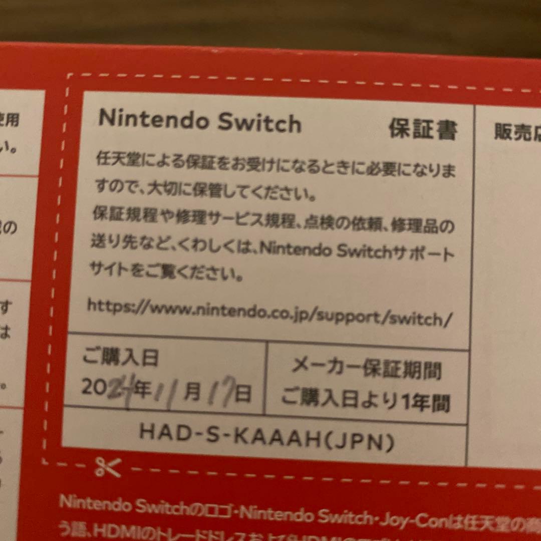 Switch Nintendo Switch Joy-Con L R グレー …