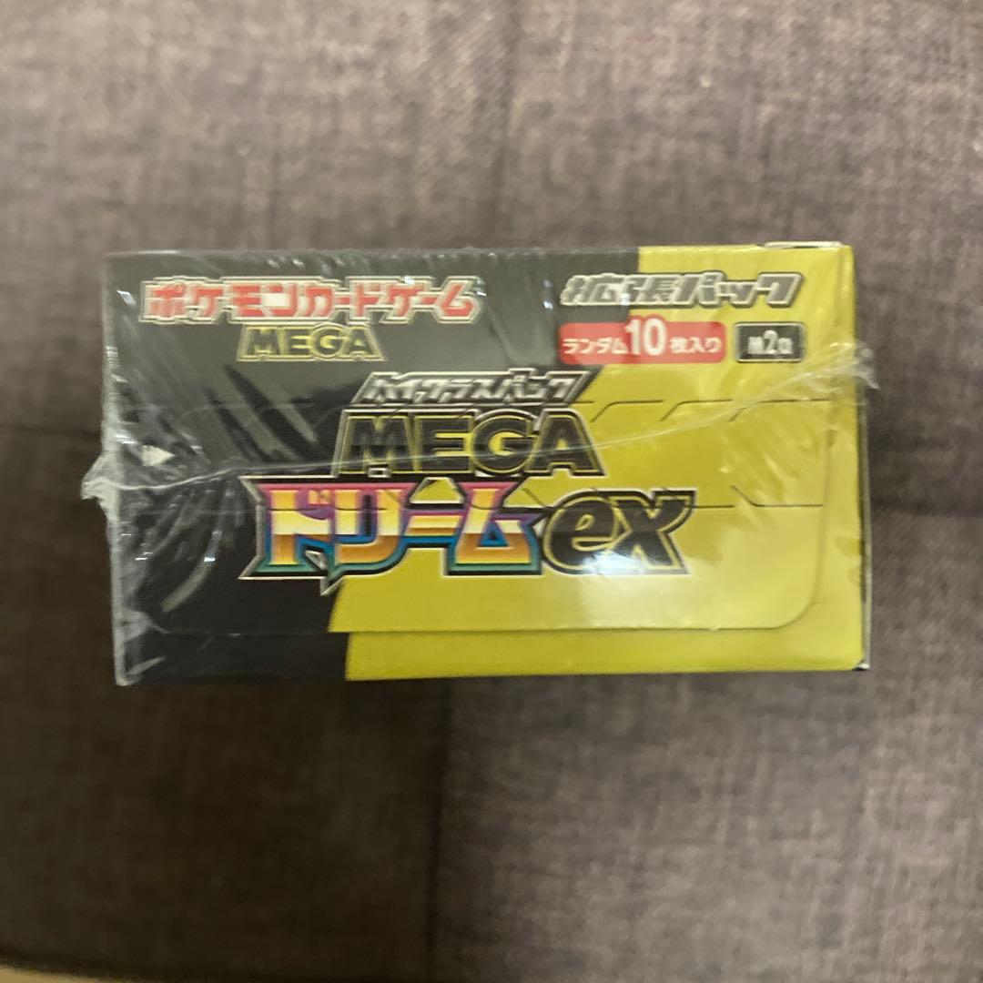 シャイニートレジャーexシュリンク付き※初回生産分