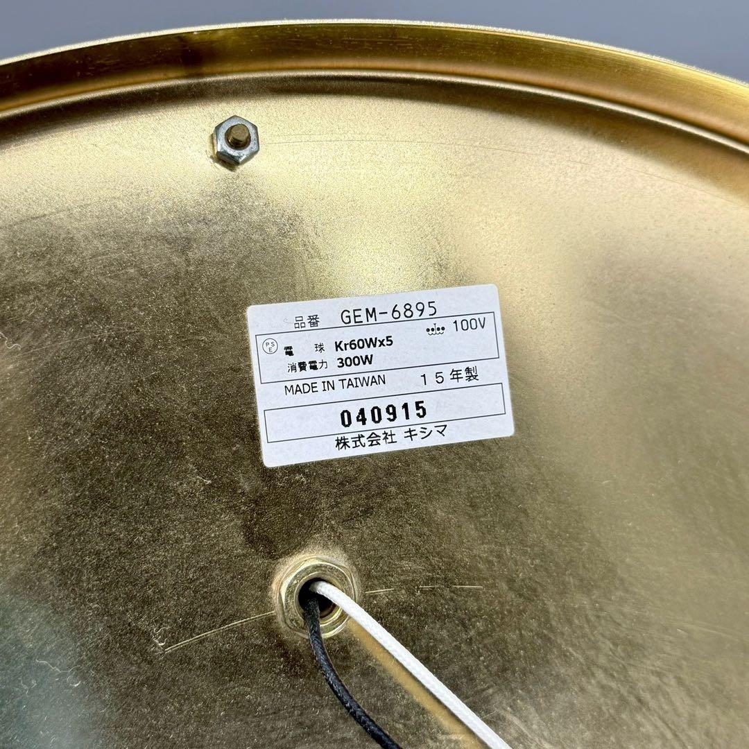 キシマ ブーケ Bouquet シーリングライトGEM6895 花