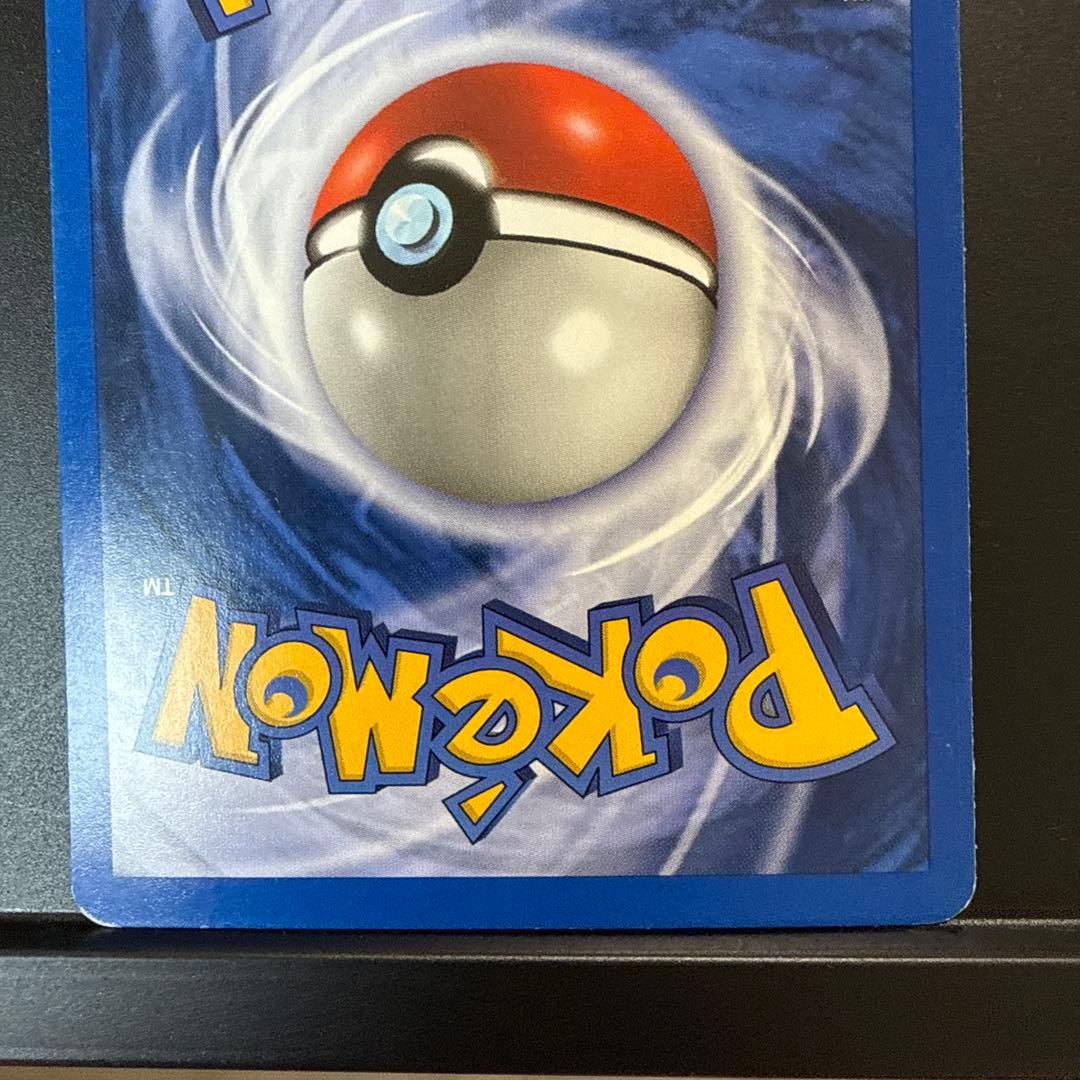 ひかるコイキング　shining magikarp 66/64 英語　海外