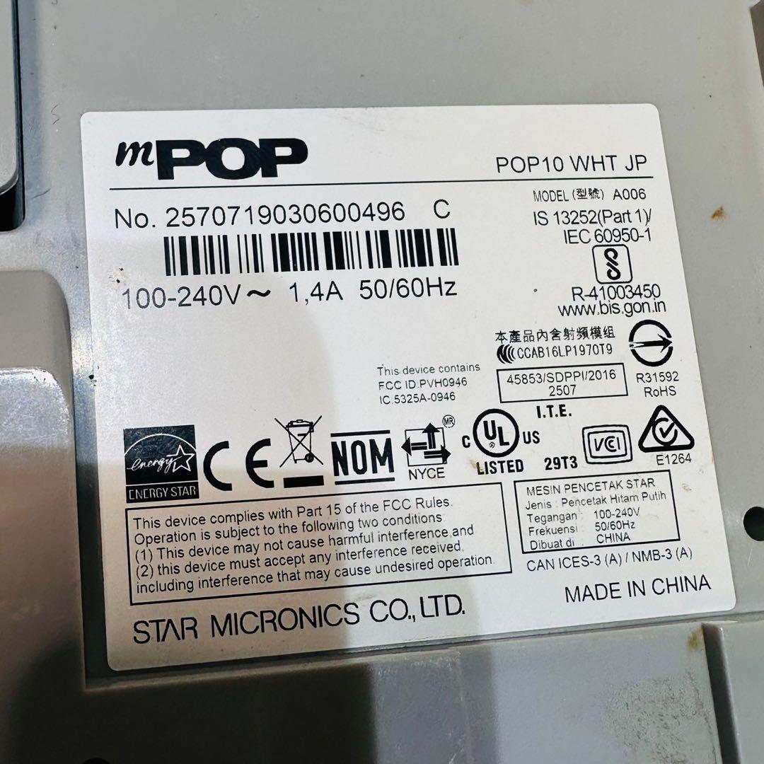 STAR mPOPレジ用品 POP10WHTJP 動作品