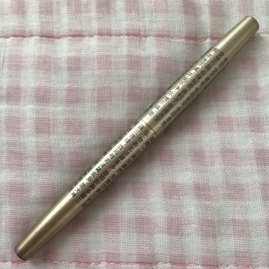 セーラー 18K 18金 般若心経 シルバー 蝕刻 食刻 細字 廃盤