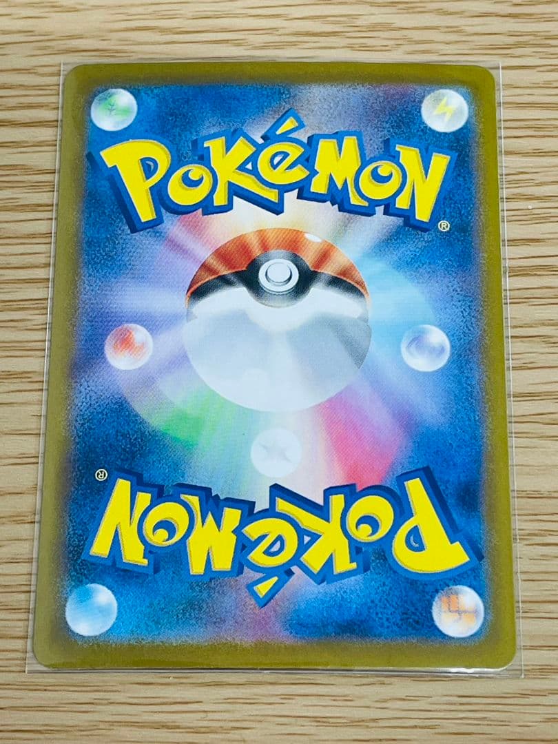 ポ*꒱様 未使用品　メガリザードンXex SAR　110/080