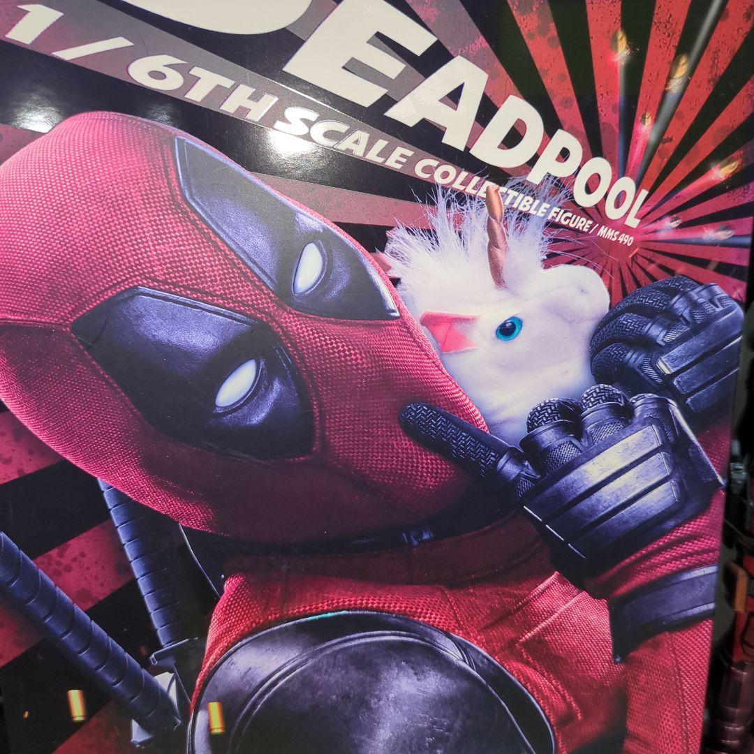 デッドプールホットトイズ