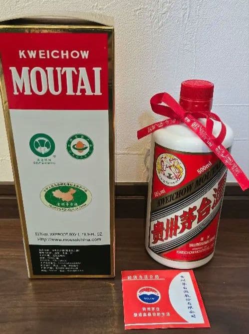 新品未開栓シュリンクなし Moutai 2020年500ml 53%