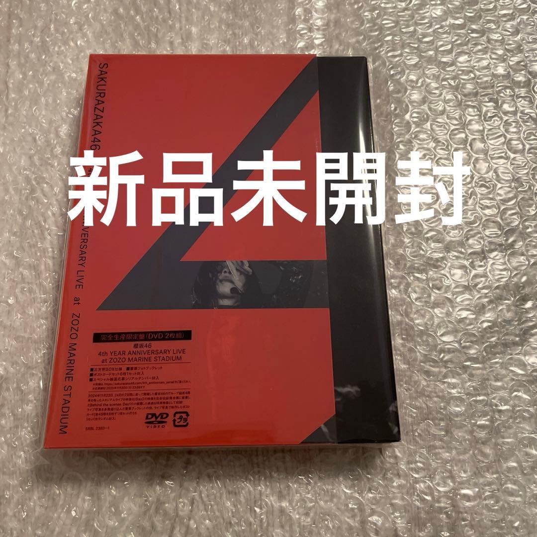 櫻坂46/4th YEAR ANNIVERSARY LIVE ZOZO アニラ