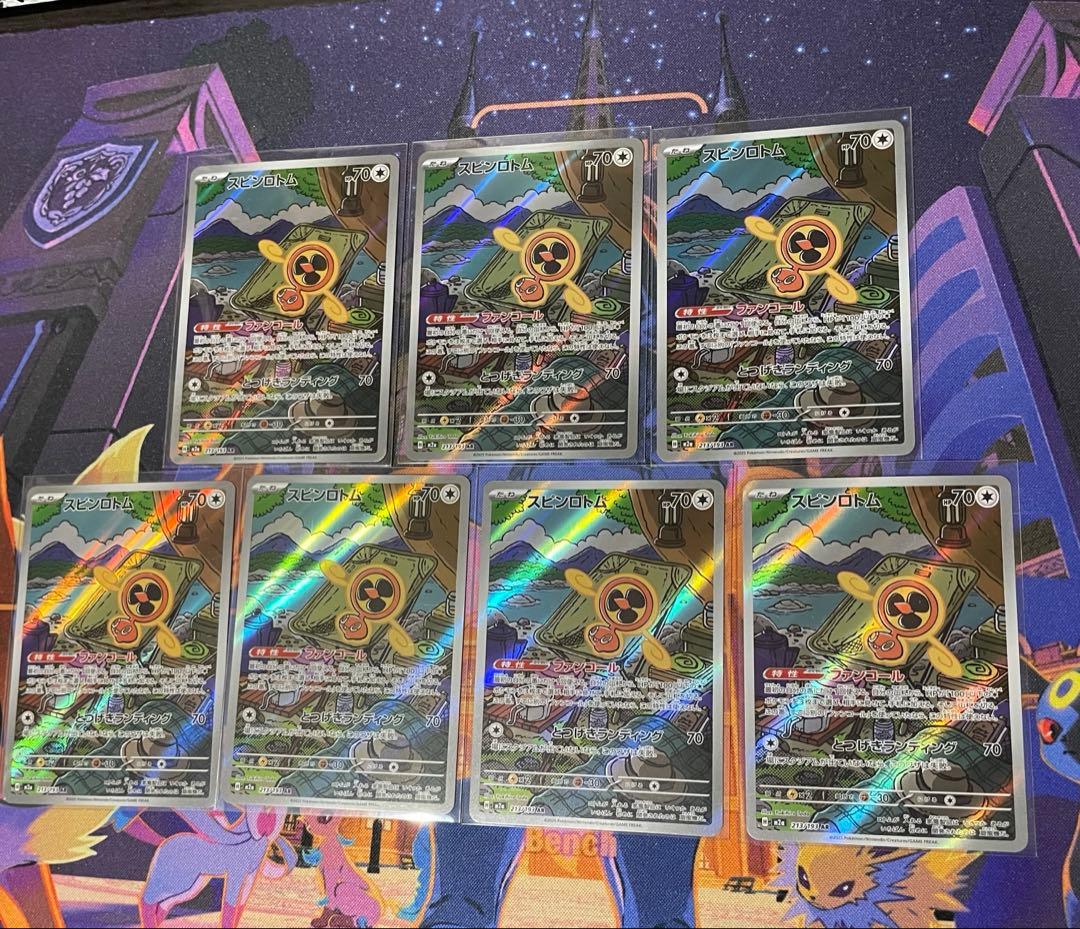 AR 35枚 MEGAドリームex まとめ売り チャーレム ドロンチ ドラメシャ