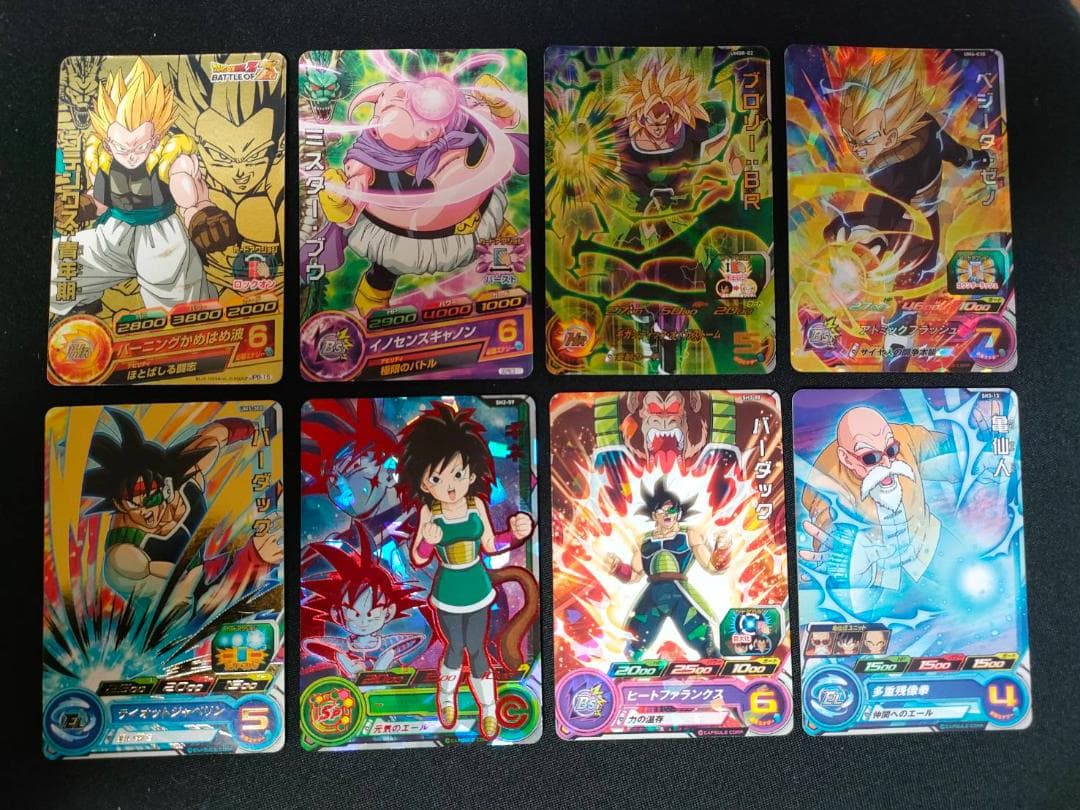 美品 スーパードラゴンボールヒーローズ カード 24枚セット