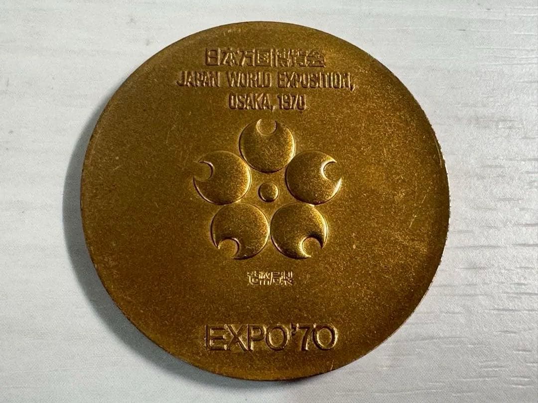 EXPO 70 メダルセット 銀・金・銅