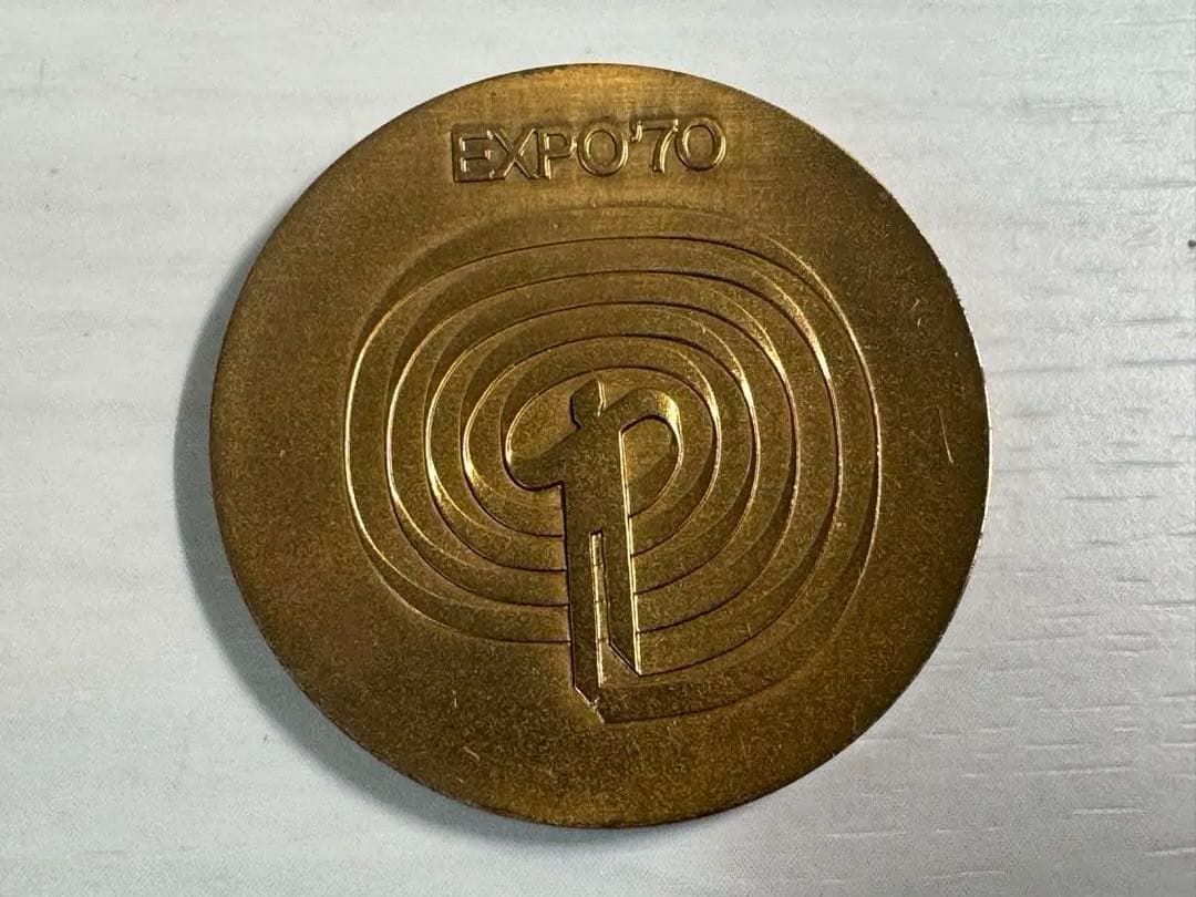 EXPO 70 メダルセット 銀・金・銅