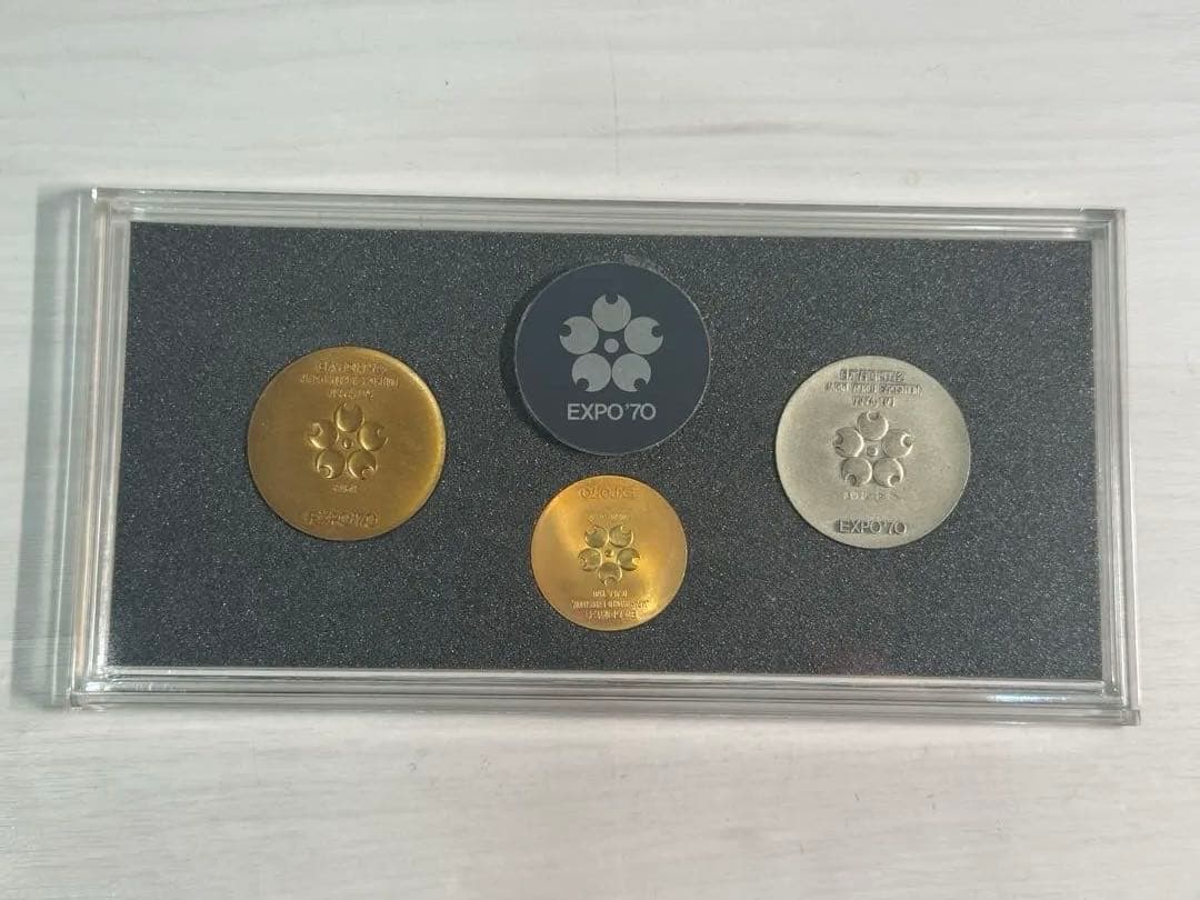 EXPO 70 メダルセット 銀・金・銅