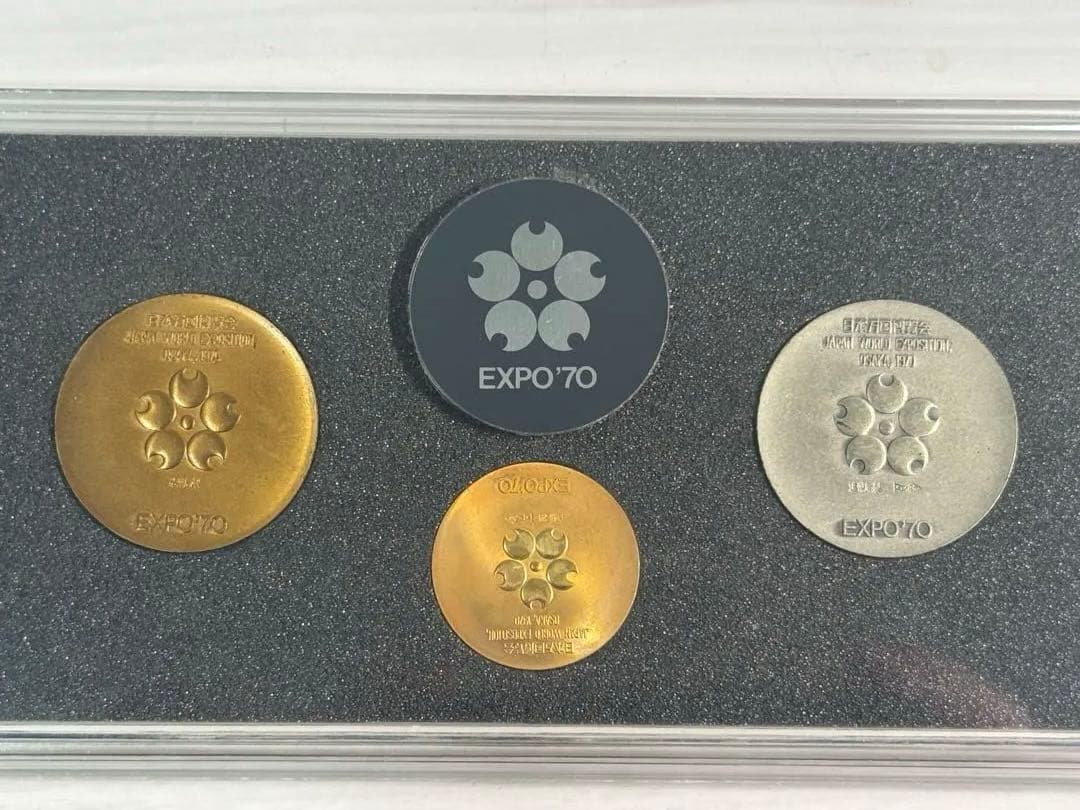 EXPO 70 メダルセット 銀・金・銅