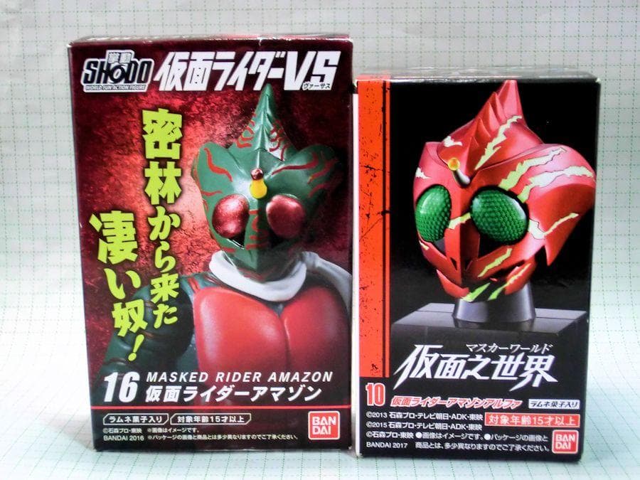 SHODO コンバージ 仮面ライダーアマゾン アマゾンズ まとめ セット