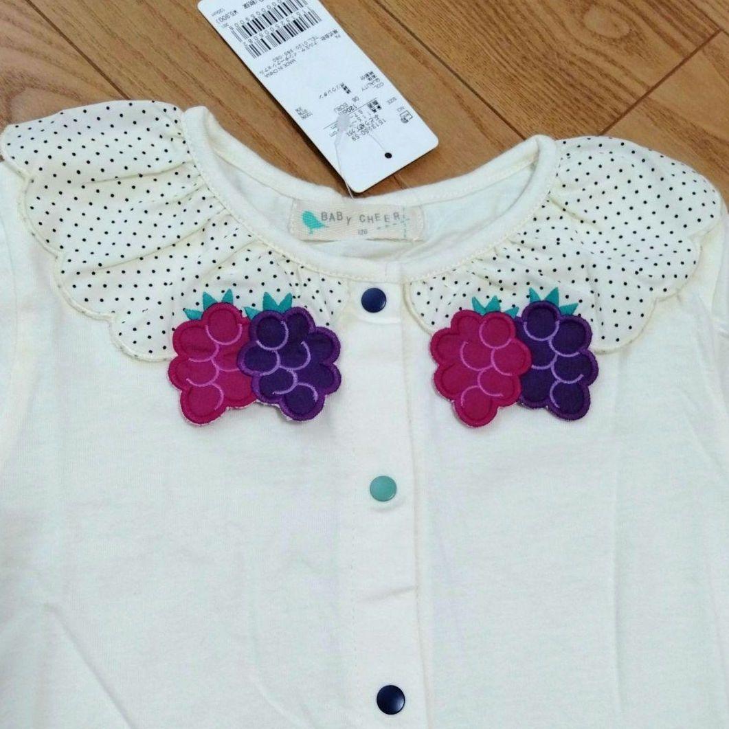 【うにゃ】ベイビーチアー ネコ襟トップス ＆ぶどうワンピース＆ブラウス