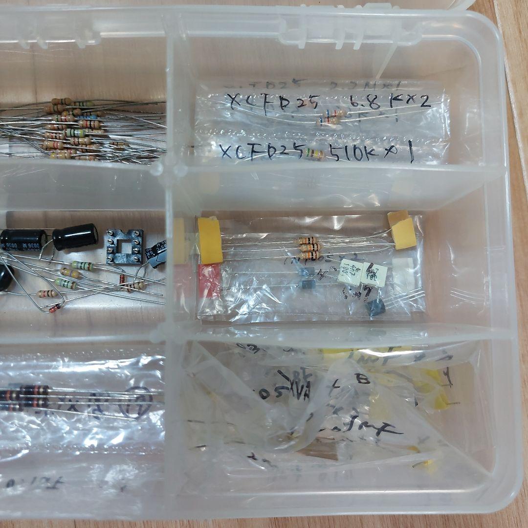 エフェクターパーツセット