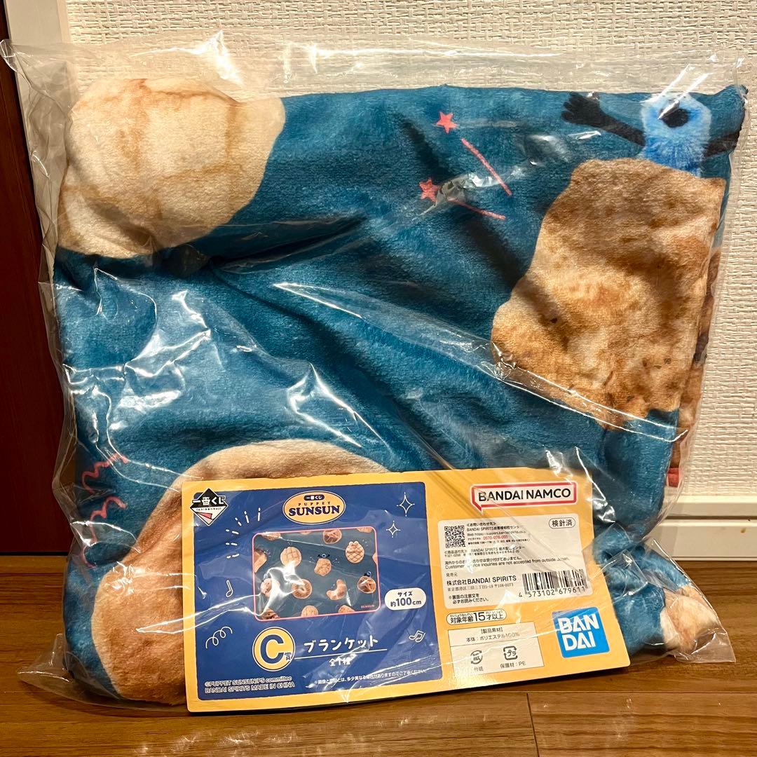 パペットスンスン1番くじ　まとめ売り 18点セット