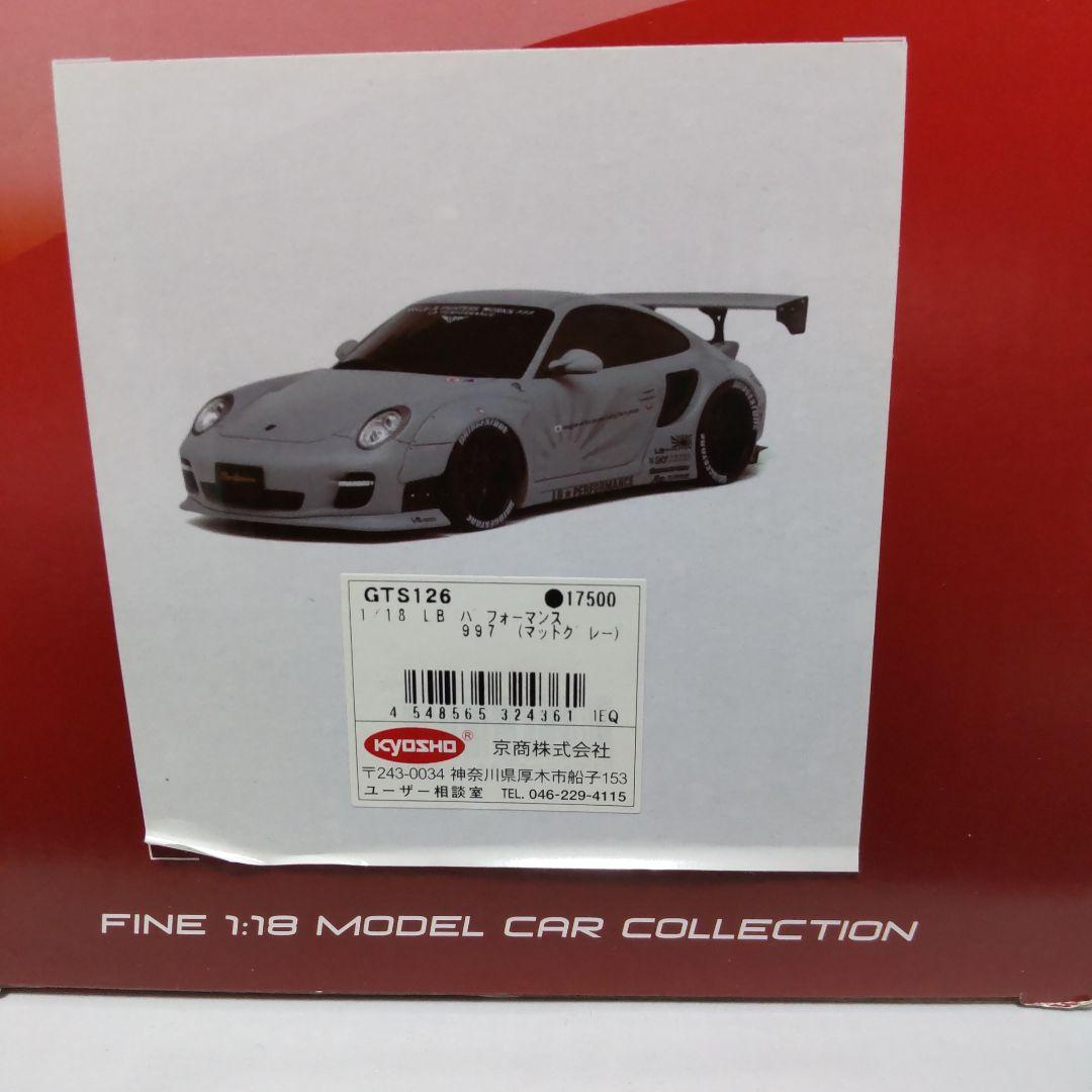 ポルシェ997 LBワークス 1/18 GTスピリット 京商