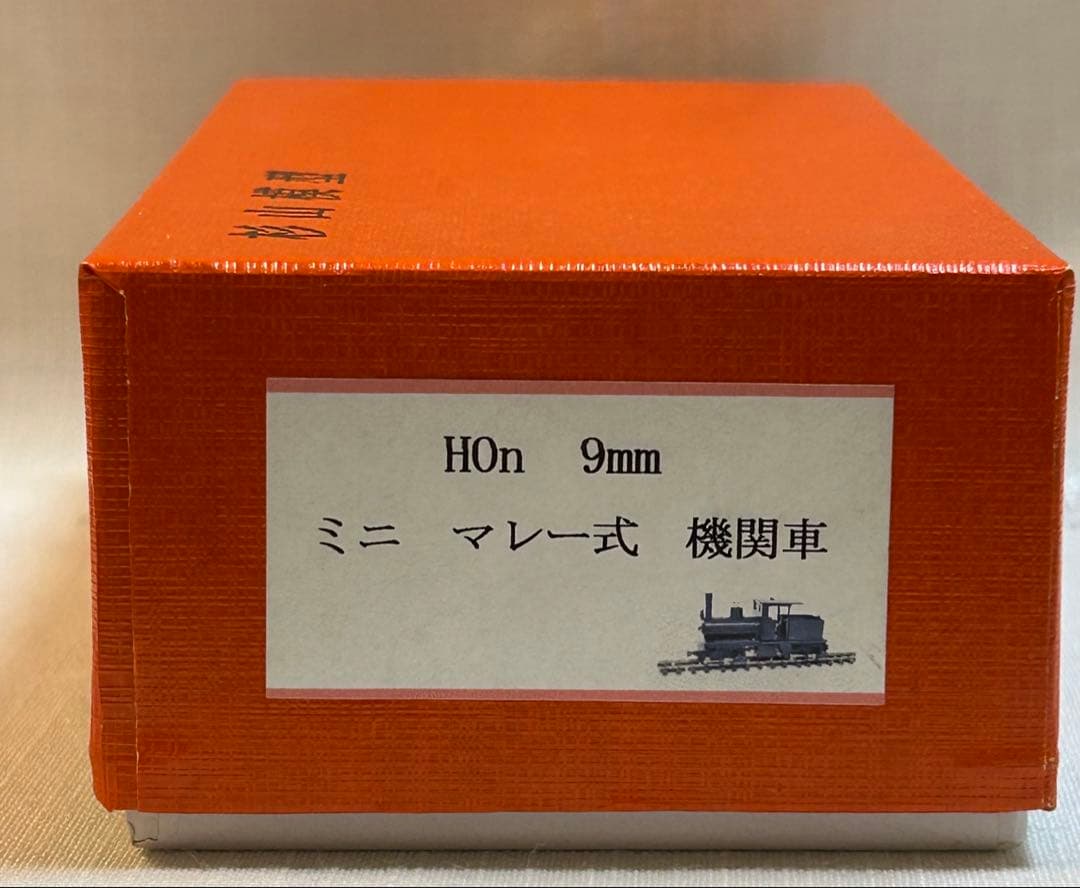 び*え様 レア　杉山模型 HOn 9mm ミニ　マレー式　機関車 箱付き