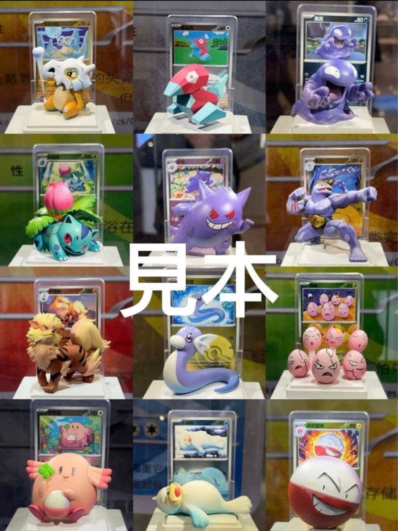 ポケモンカードゲーム　収集151 フィギュア　中国限定　12BOXセット