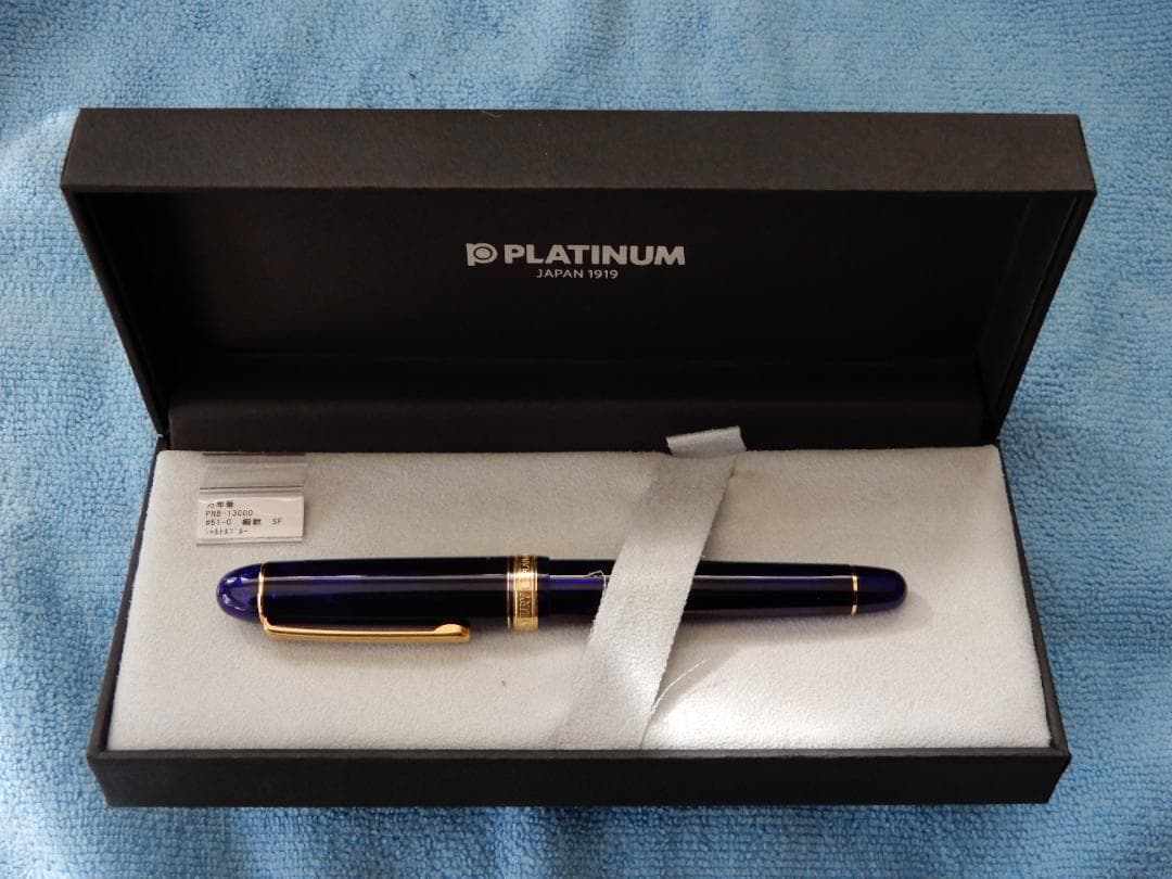 プラチナ万年筆 シャルトルブルー SF（細軟字） PNB-13000