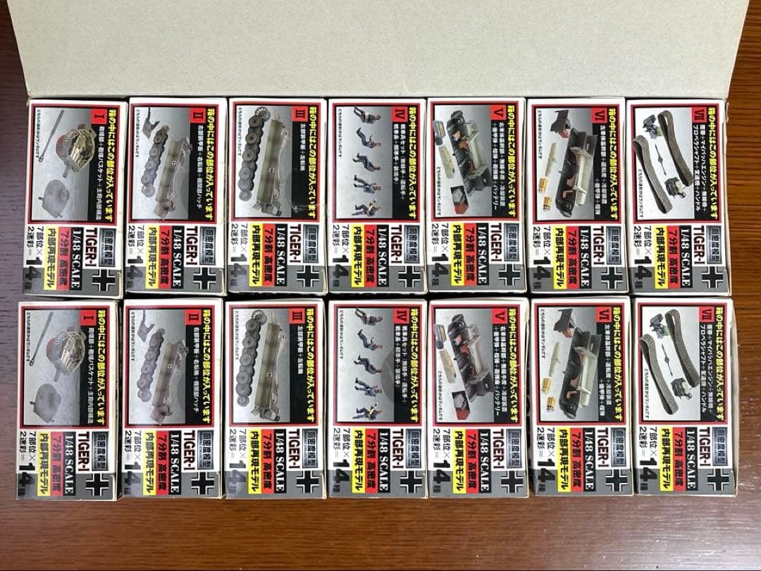 【新品・未使用】1/48鋼密度模型ティーガーⅠ型・7分割・2タイプコンプリート