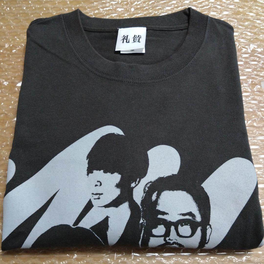 礼賛　満腹御礼ロンＴ　Mサイズ