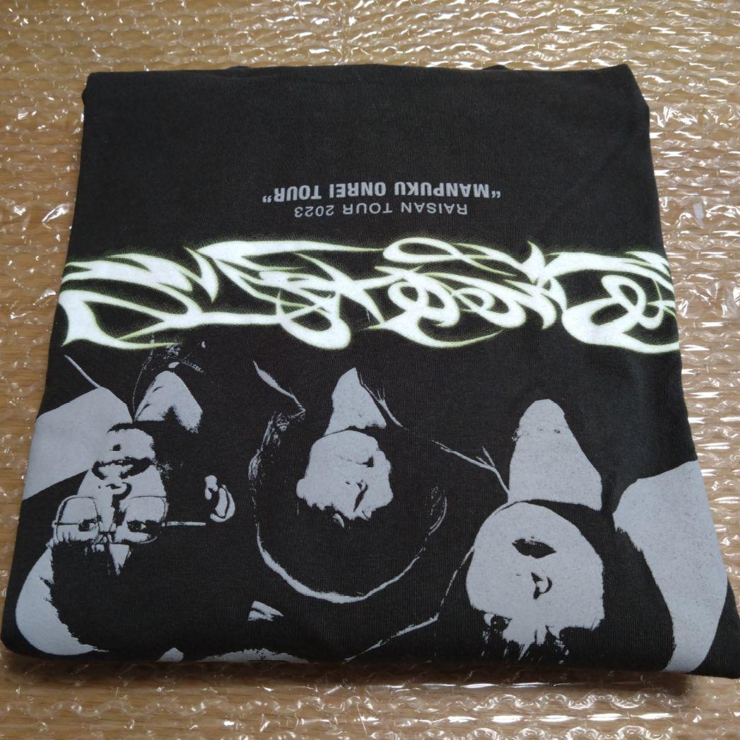 礼賛　満腹御礼ロンＴ　Mサイズ