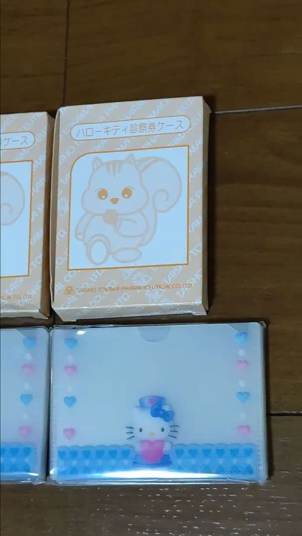 製薬会社ノベルティ ハローキティ 診察券ケース10枚入り2個セット