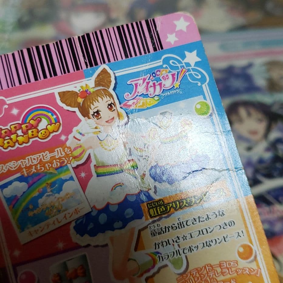 アイカツカード アクセカード