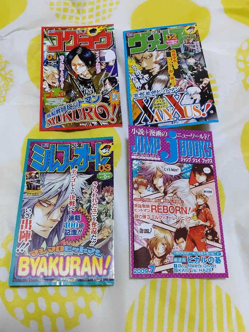 六道骸　リボーン　特典　4枚セット 広告 ヴァリアー