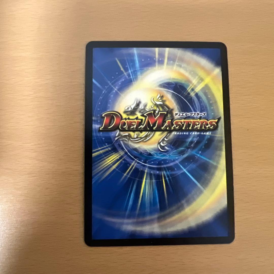 デュエルマスターズ　ミリオンブレイブカイザー サイン 壱百満天原サロメ