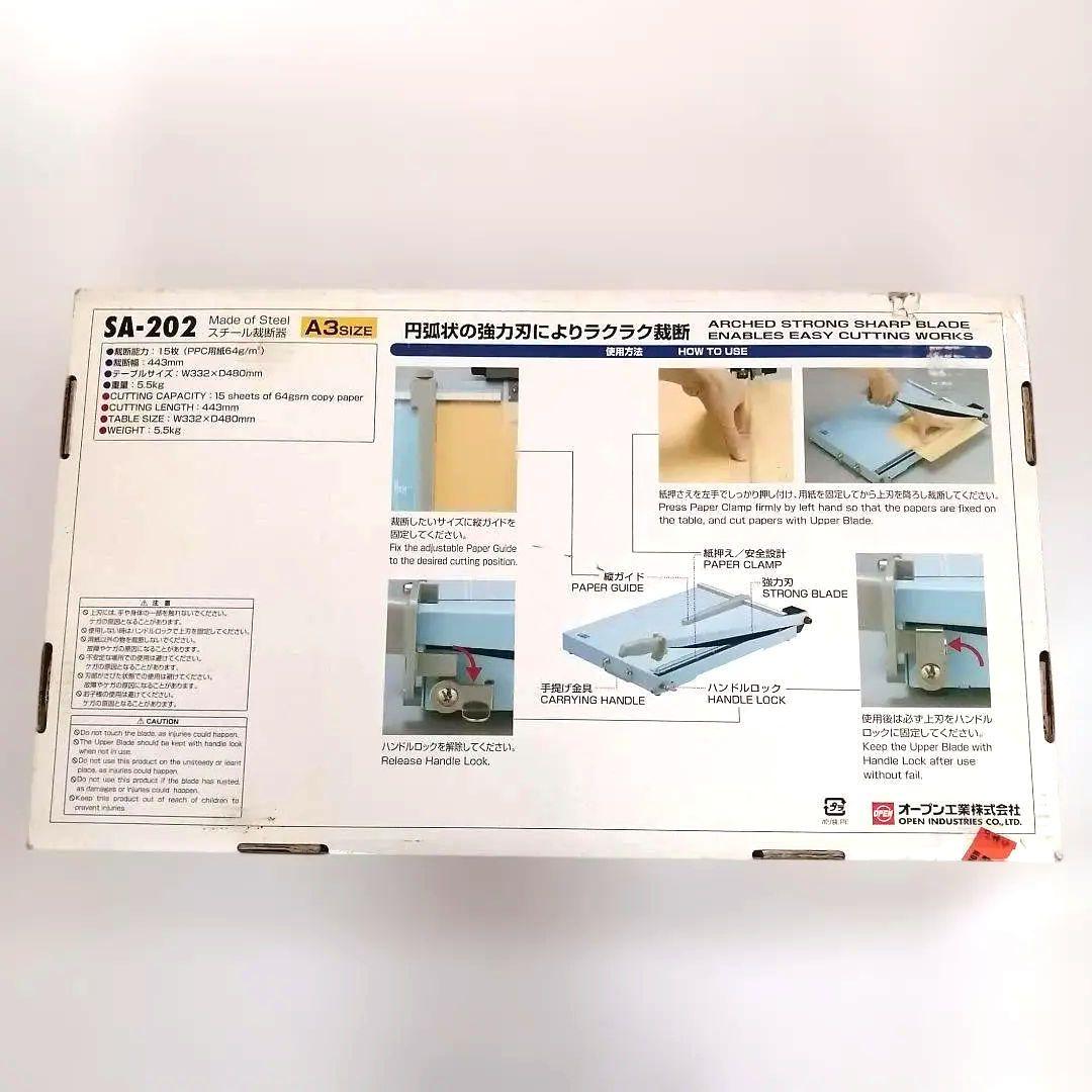 オープン工業 スチール裁断機 SA-202　ペーパー裁断器 A3SIZE